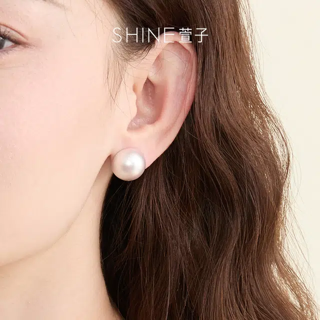 SHINE 925