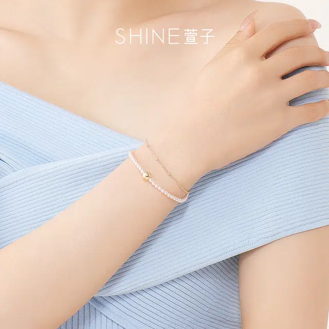 SHINE
