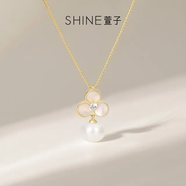 SHINE S925