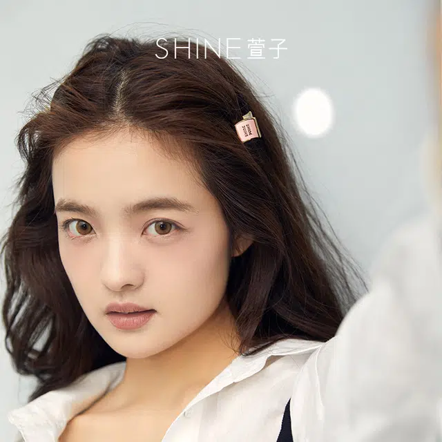 SHINE