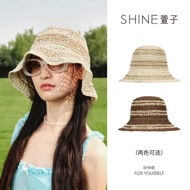SHINE