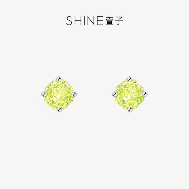SHINE S925
