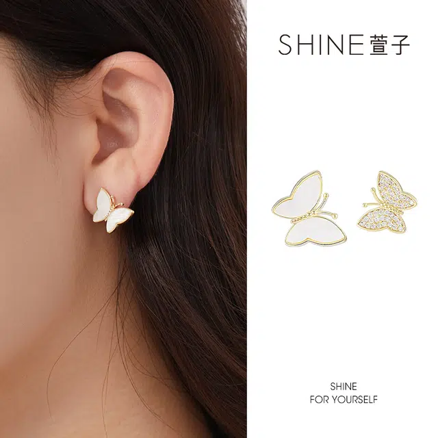 SHINE S925
