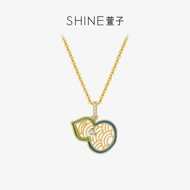 SHINE
