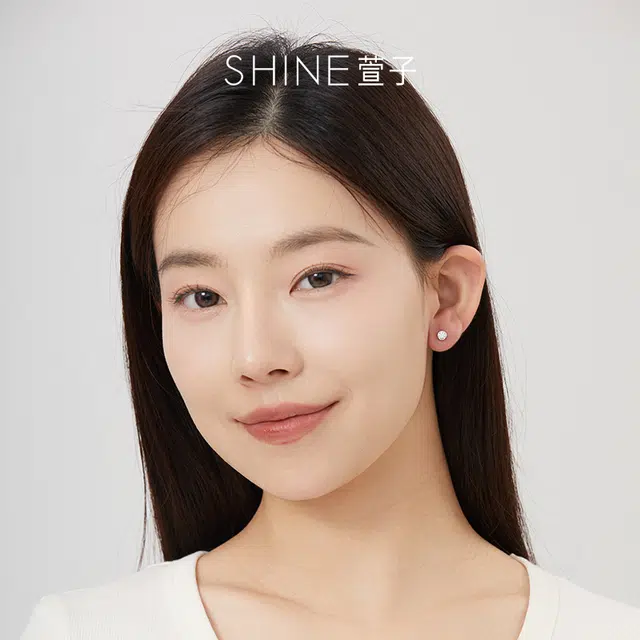 SHINE S925
