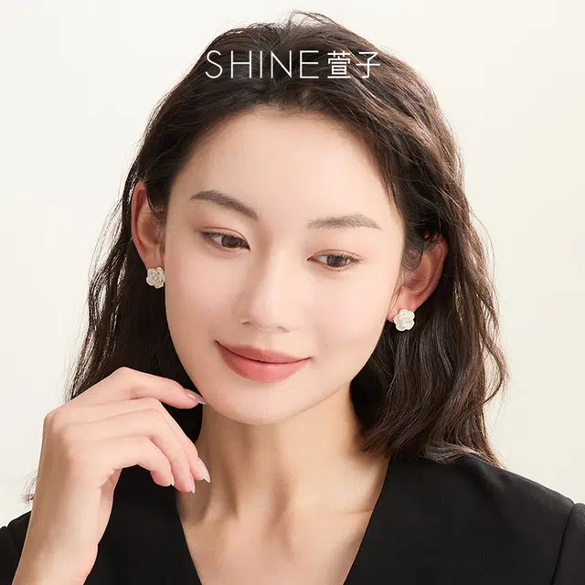 SHINE S925