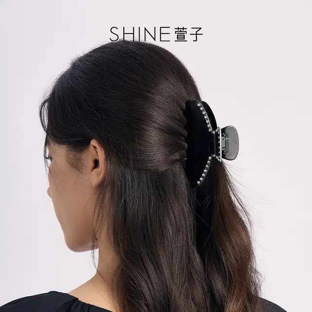 SHINE