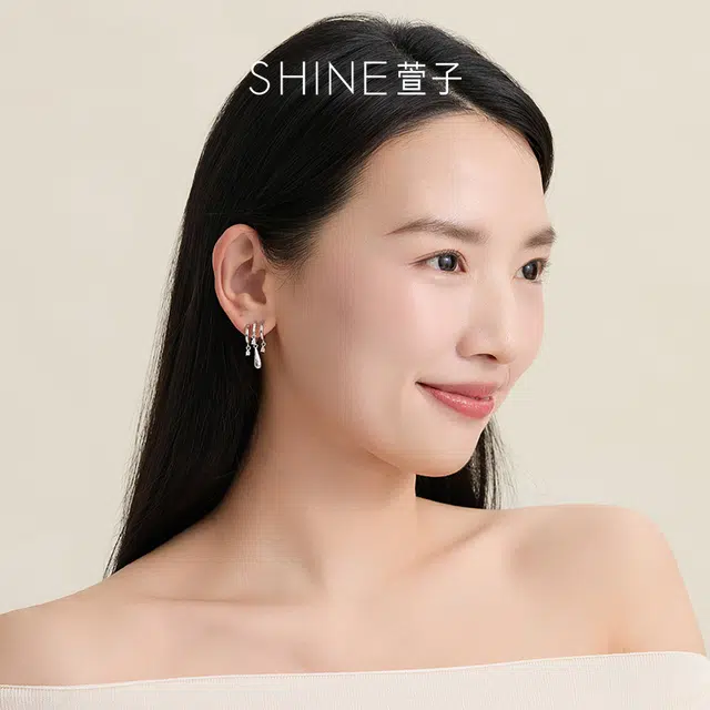 SHINE 925