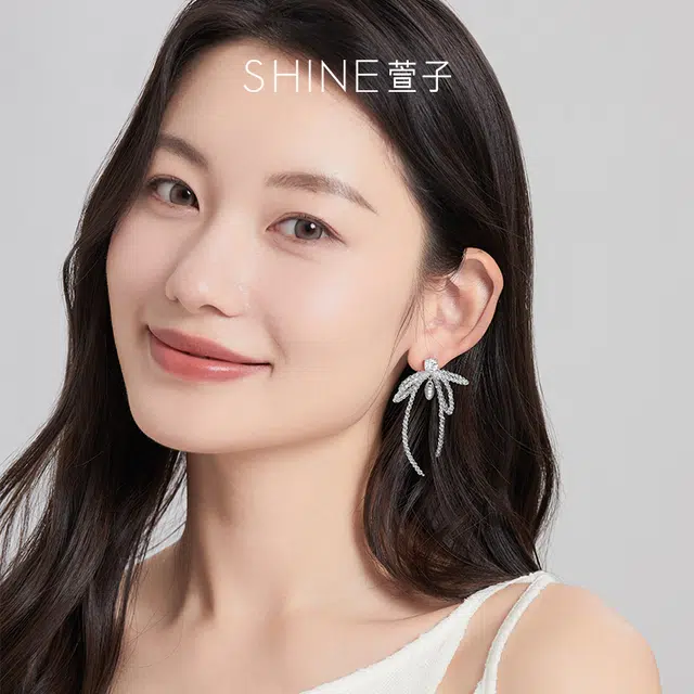 SHINE S925