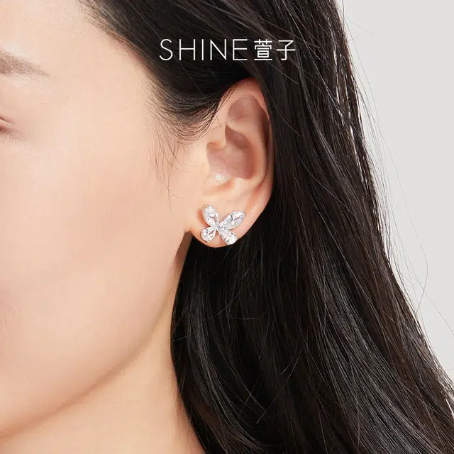 SHINE S925