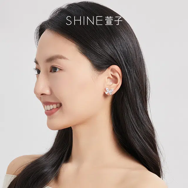 SHINE S925