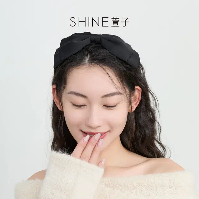 SHINE