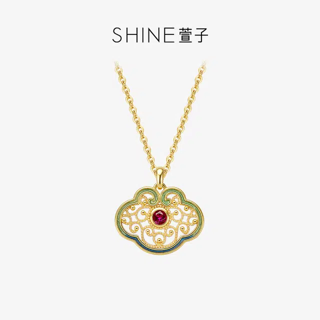 SHINE