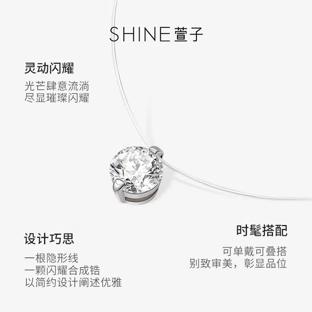SHINE 925