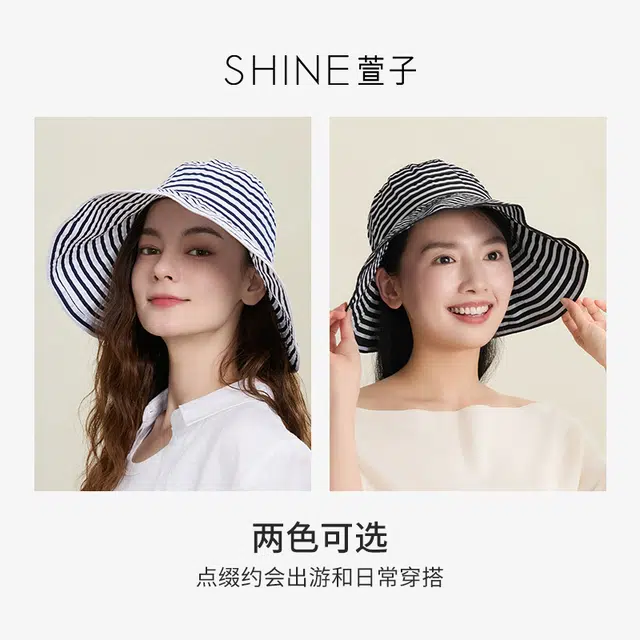 SHINE