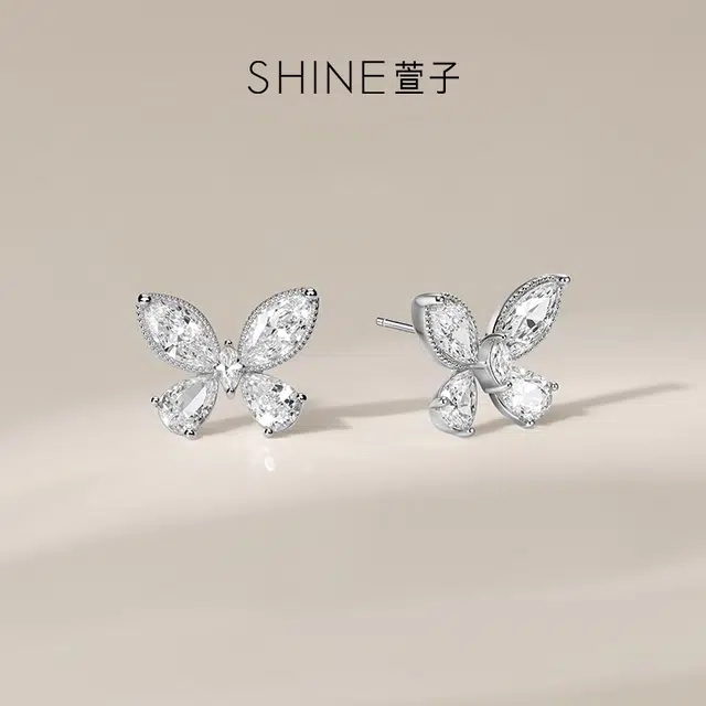 SHINE S925