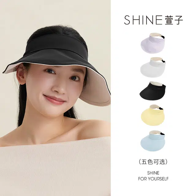 SHINE