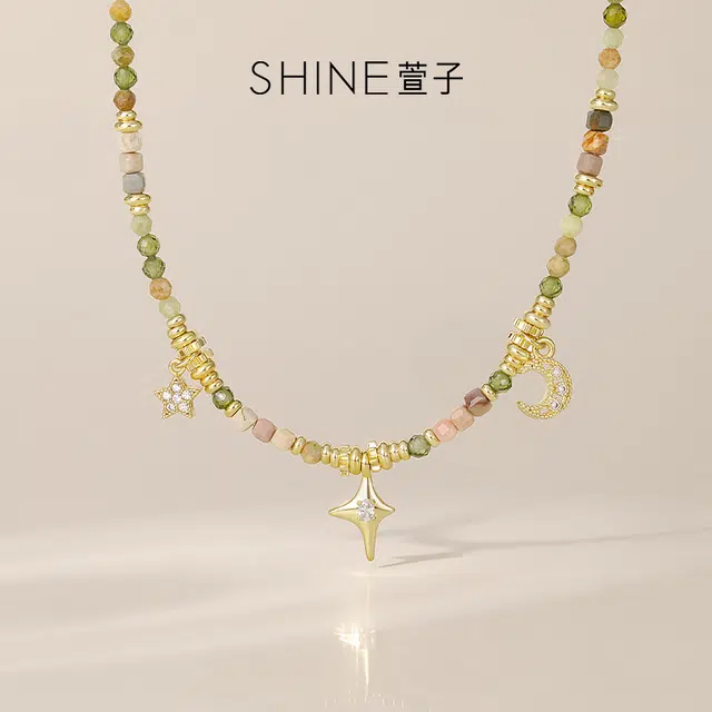 SHINE