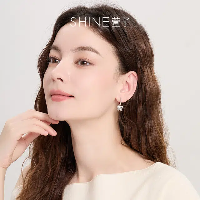 SHINE 925