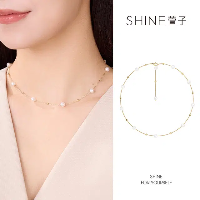 SHINE