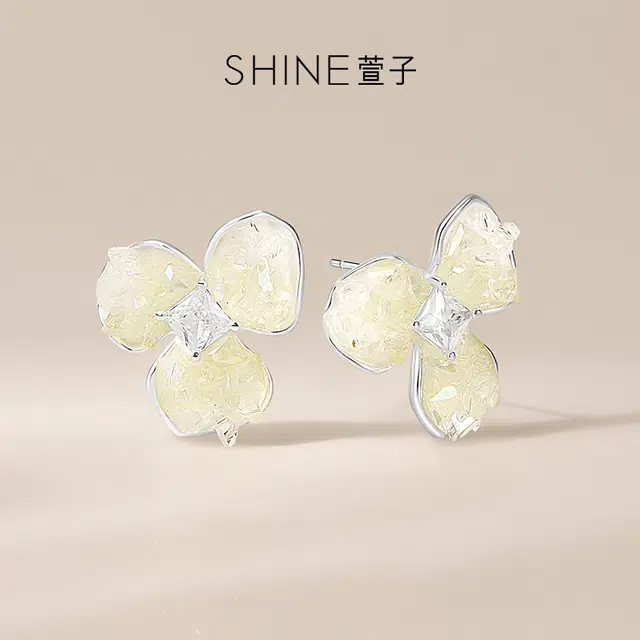 SHINE S925