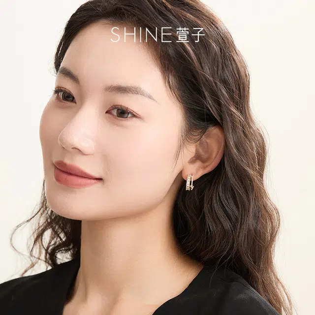 SHINE S925