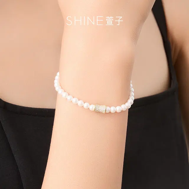 SHINE