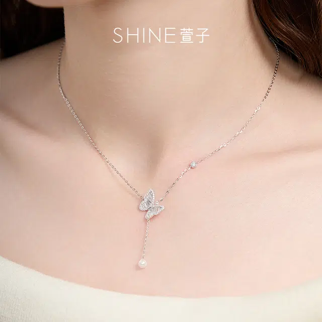 SHINE S925