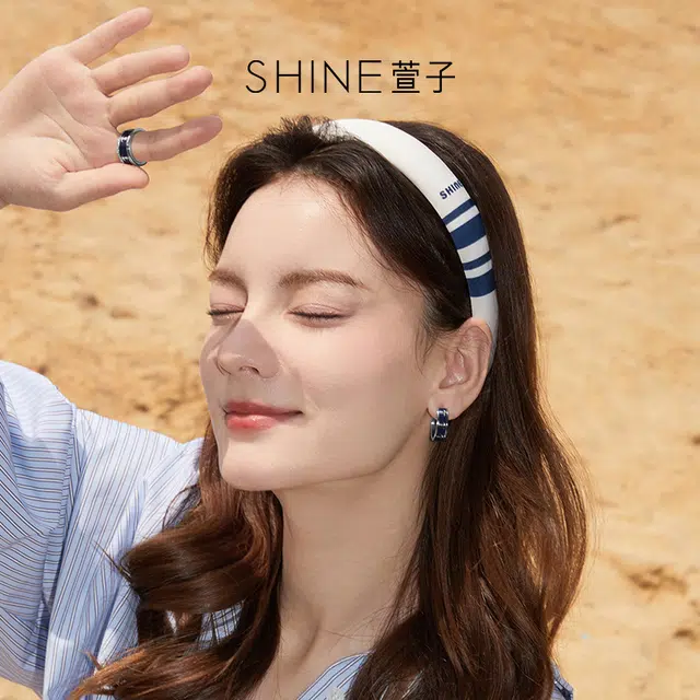 SHINE