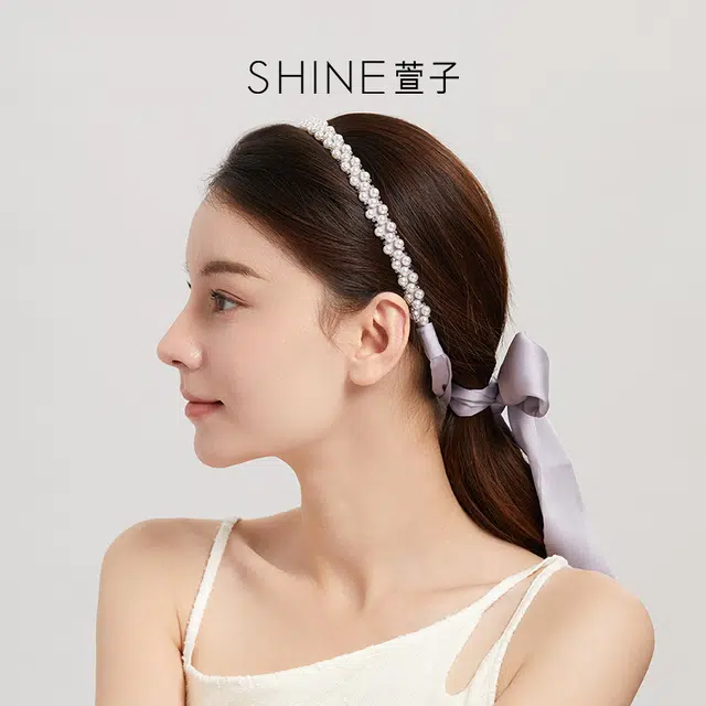 SHINE