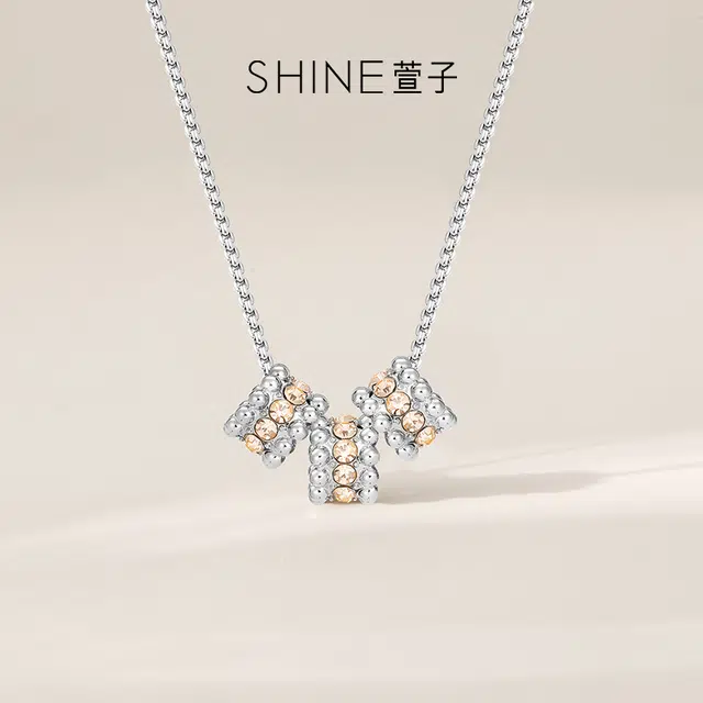 SHINE C