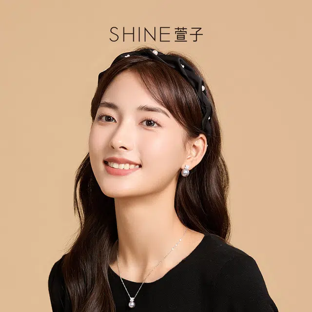 SHINE