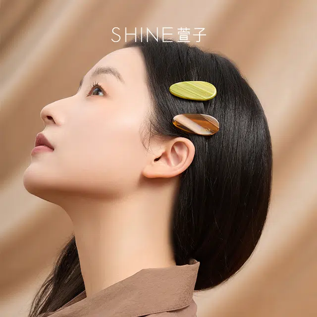 SHINE