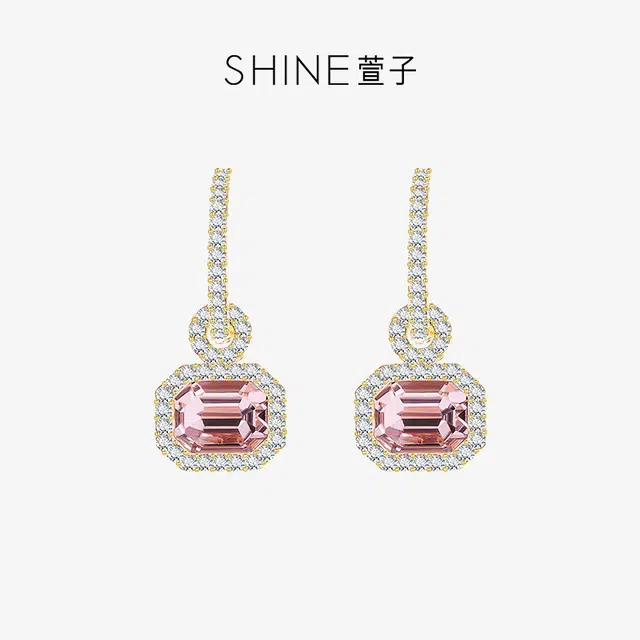 SHINE S925