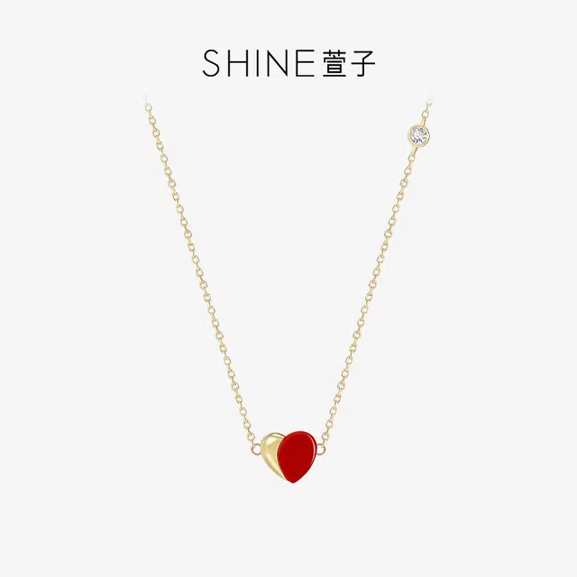 SHINE S925
