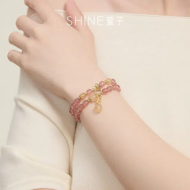 SHINE