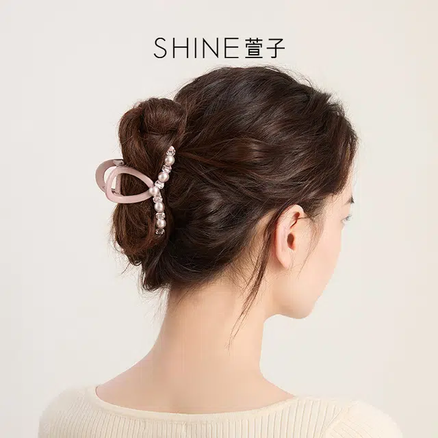 SHINE