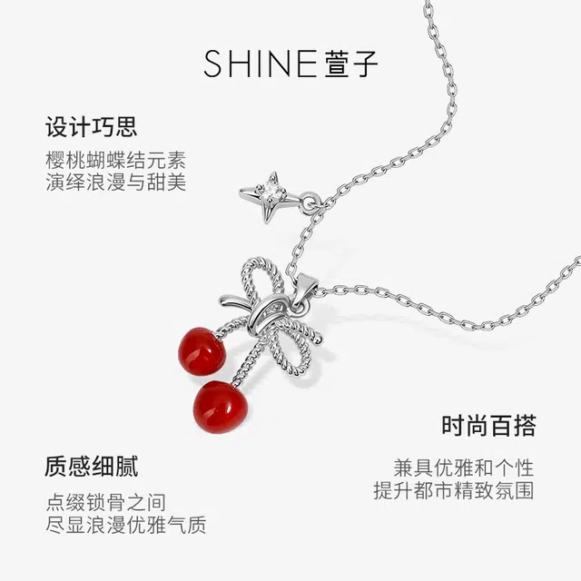 SHINE