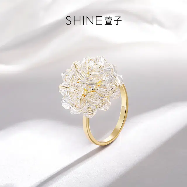SHINE