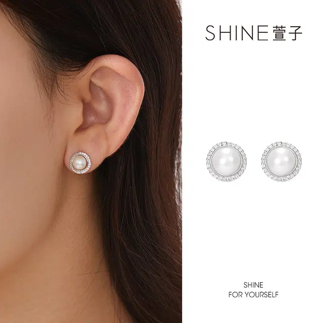 SHINE S925