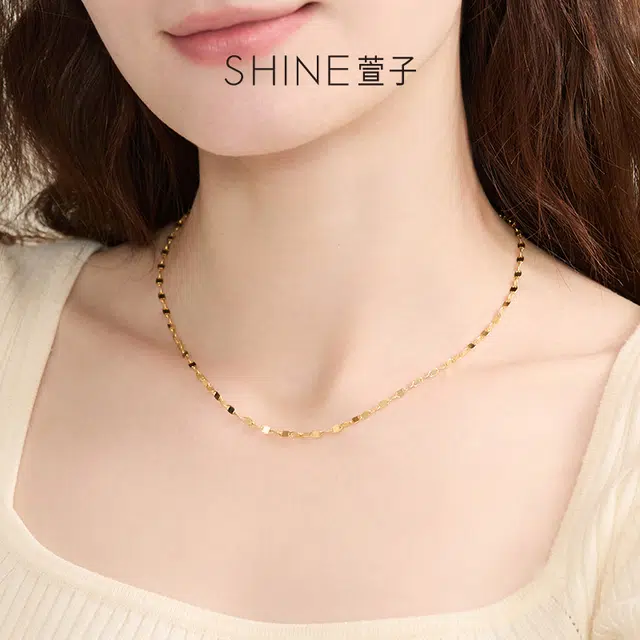 SHINE S925