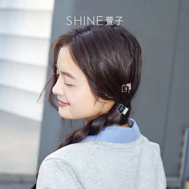 SHINE