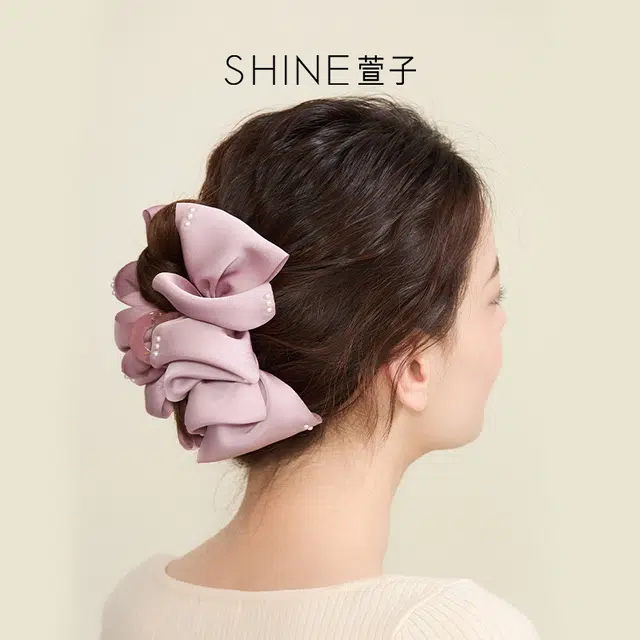 SHINE