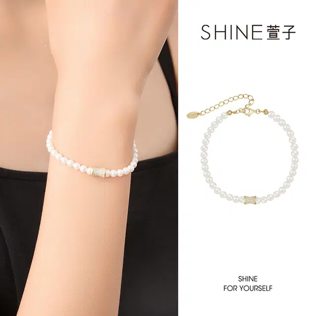 SHINE