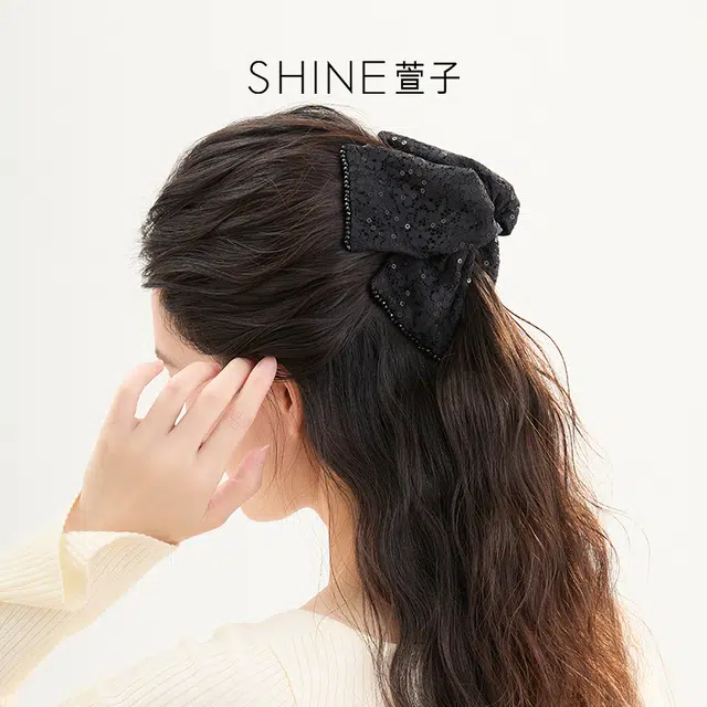 SHINE