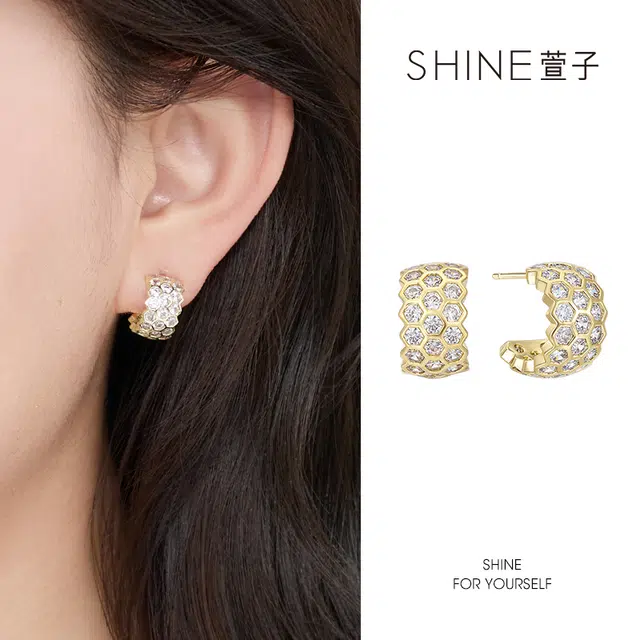 SHINE C 925