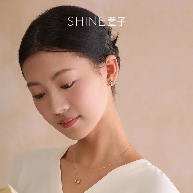 SHINE S925