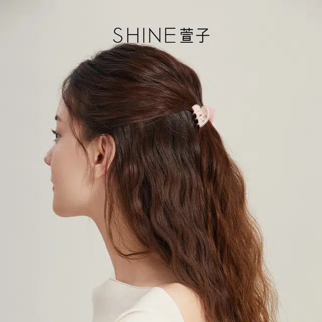 SHINE