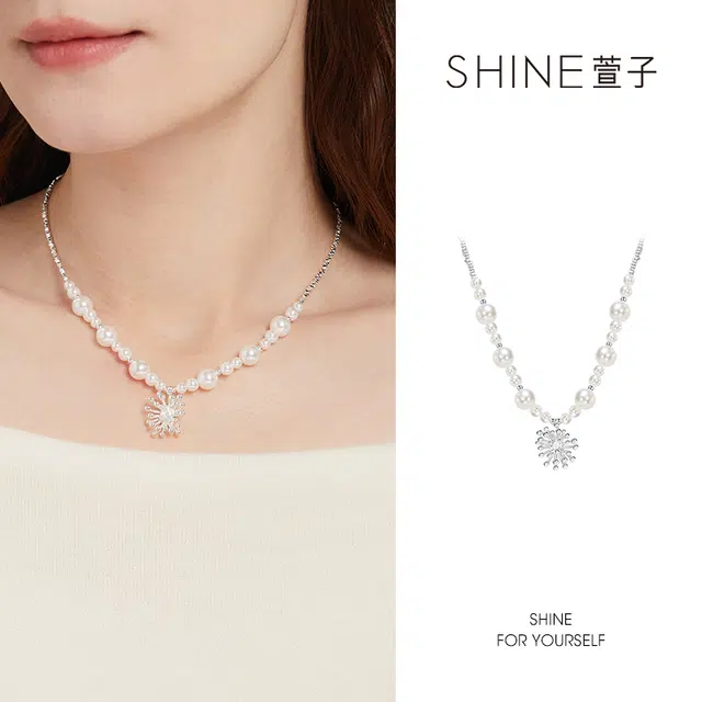 SHINE