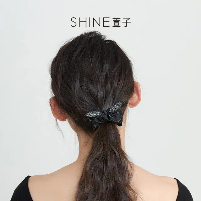 SHINE